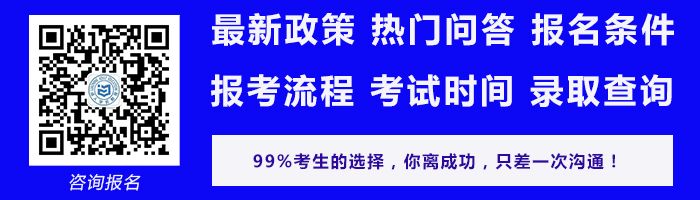 2022遼寧成人高考專業(yè)志愿